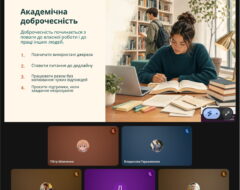 Кураторська година