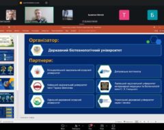 Всеукраїнський конкурс