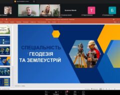 Всеукраїнський конкурс