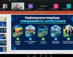 Всеукраїнський конкурс