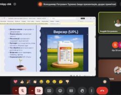 Засідання секції «Агрофармакологія»