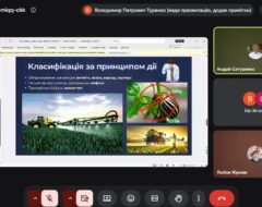 Засідання секції «Агрофармакологія»