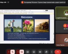 Засідання секції «Агрофармакологія»