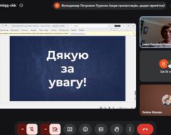 Засідання секції «Агрофармакологія»