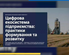 8 жовтня 2026 р.