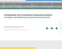 8 жовтня 2026 р.