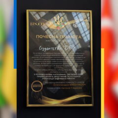 ДБТУ на  форумі «Розбудова держави»