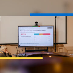 Засідання розширеного ректорату