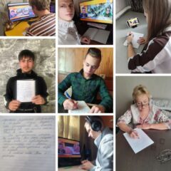 Радіодиктант національної єдності