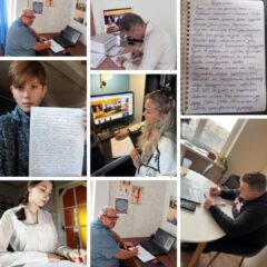 Радіодиктант національної єдності