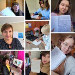 Радіодиктант національної єдності